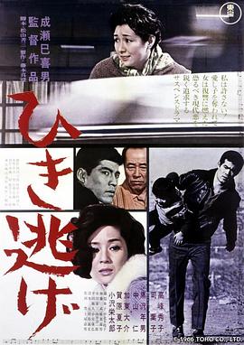 《风再起时2022》电影高清完整版