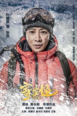 《钱形警部》电视剧高清全集