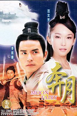 《天才失败者》电影高清完整版