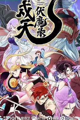 《高墙天堂》电影高清完整版