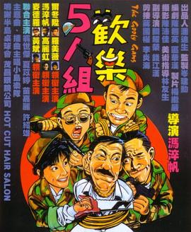 《动物宝宝》电影高清完整版