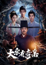 《电影眼周游我国》电影高清完整版