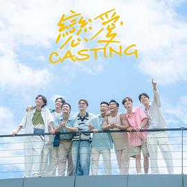 《孤海沙堡》电影高清完整版