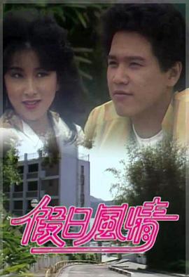 《精灵旅社第二季》动漫高清全集