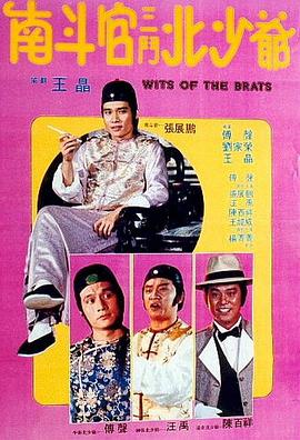 《诡替身》电影高清完整版