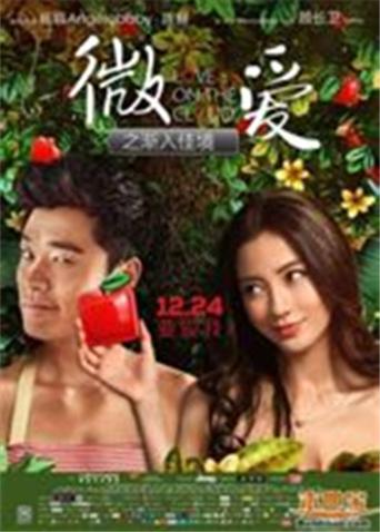 《月中人》电影高清完整版