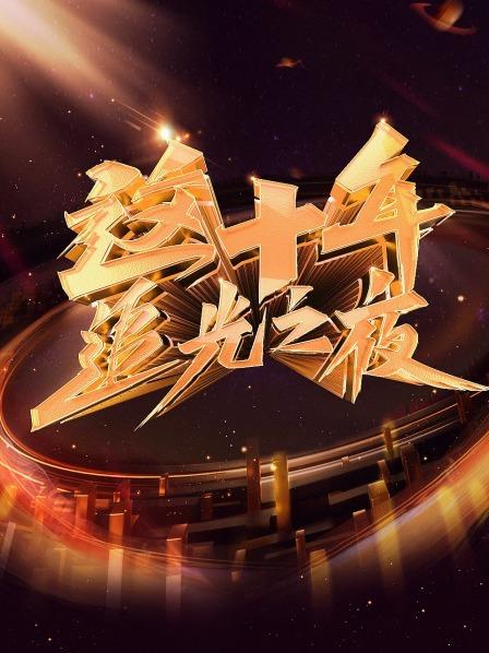 《与妖为邻》动漫高清全集