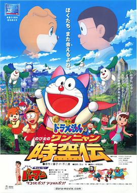 《真人国际【影视说明】》电影高清完整版