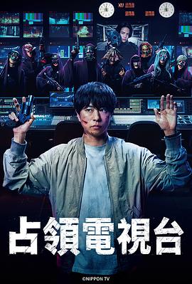 《我国女孩》电影高清完整版