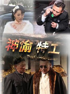 《十三号星期五6》电影高清完整版