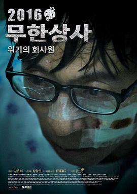 《倾慕痴狂》电视剧高清全集