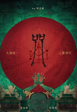 《配偶以上，恋人未满》动漫高清全集