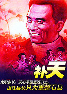 《好运》电影高清完整版