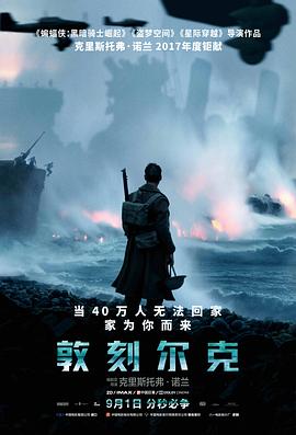 《101忠狗》动漫高清全集