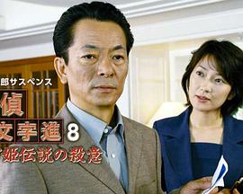 《鬼使神差1987》电影高清完整版