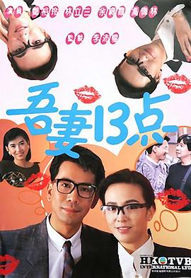 《丧命的一击》电影高清完整版