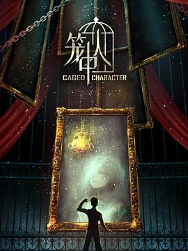 《联邦调查局第七季》电视剧高清全集