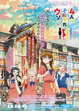 《大侦察波洛第十季》电视剧高清全集