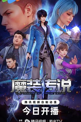 《同盟》电影高清完整版