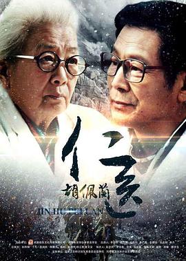 《劲爆兵士第二季》动漫高清全集