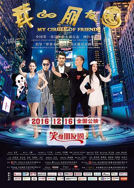 《好想告知你》电视剧高清全集