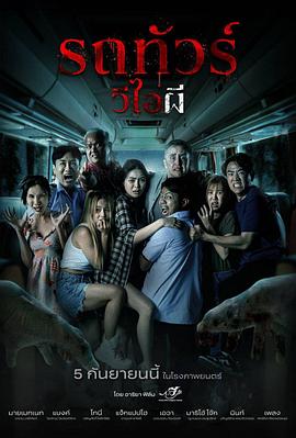 《来自月亮的我》电影高清完整版