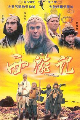 《情逆三世缘国语》电视剧高清全集