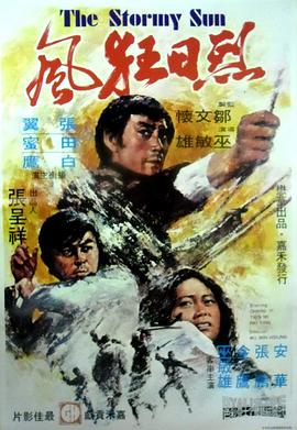 《千年女优》动漫高清全集