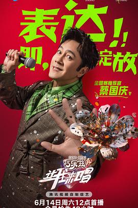《骗徒港》电视剧高清全集