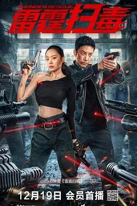《哑姑》电影高清完整版