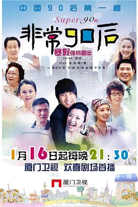 《朝鲜美人三剑客》电影高清完整版