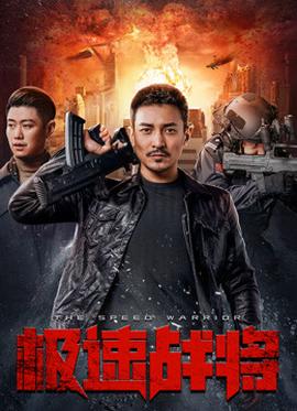 《三更·骨头镇奇谭》电影高清完整版