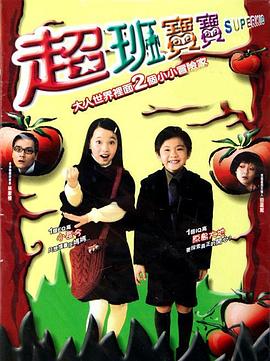 《35岁的少女》电视剧高清全集