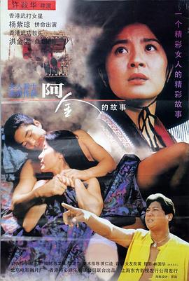 《盟约》电影高清完整版