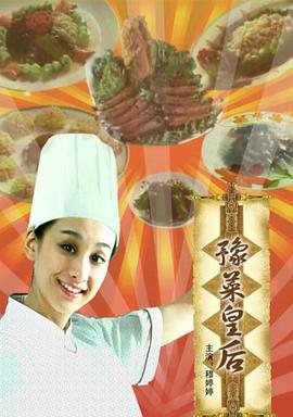 《夏末初见》电视剧高清全集