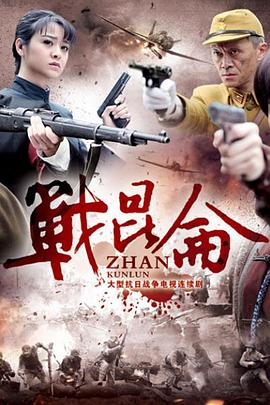 《夜惊：逝世出租车》电影高清完整版