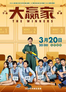 《泰王纳黎萱2》电影高清完整版