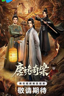 《坏2015》电影高清完整版