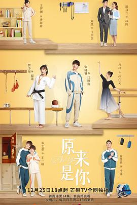 《雨色可可第二季》动漫高清全集