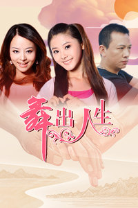 《永夜星河》电视剧高清全集