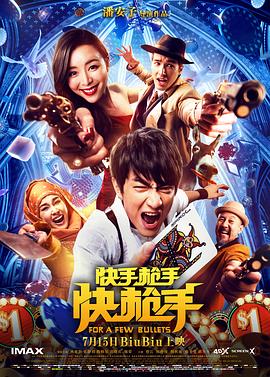 《情归延安》电影高清完整版