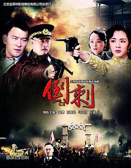 《恋爱中的城市》电影高清完整版
