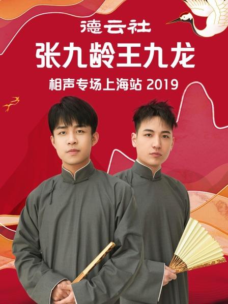 《梦断影都》电影高清完整版
