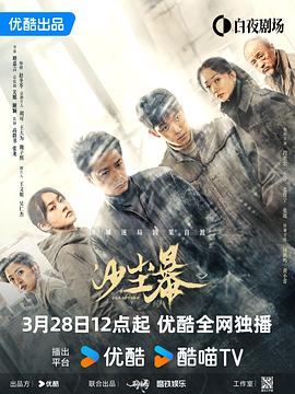 《古董鬼》电影高清完整版