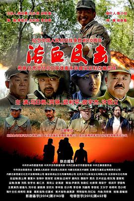 《消灭天使》电影高清完整版