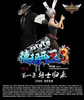 《今晚80后脱口秀2014》综艺高清完整版