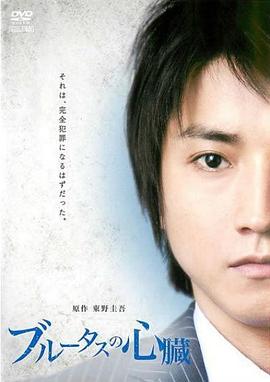 《哈里王子与梅根》电影高清完整版