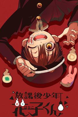 《我的老婆是赌圣》电影高清完整版