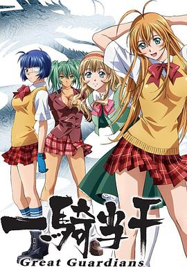 《荒岛惊魂》电影高清完整版