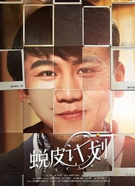 《藏獒多吉》动漫高清全集